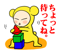 Childcare diary of Naomi mom sticker #4409109