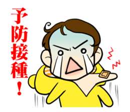 Childcare diary of Naomi mom sticker #4409110