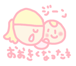 Hello baby chan 2 sticker #4409192