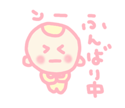 Hello baby chan 2 sticker #4409193