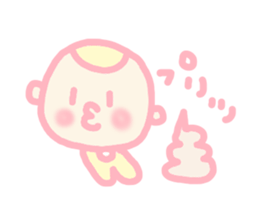 Hello baby chan 2 sticker #4409194