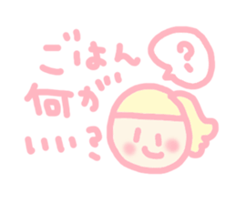 Hello baby chan 2 sticker #4409195