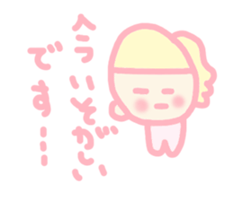 Hello baby chan 2 sticker #4409198