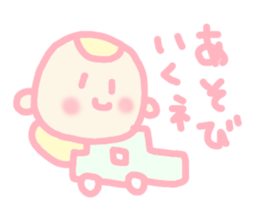 Hello baby chan 2 sticker #4409199