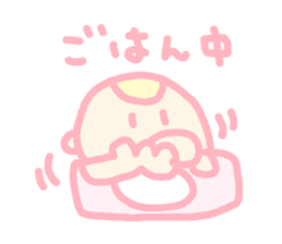 Hello baby chan 2 sticker #4409205