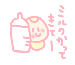 Hello baby chan 2 sticker #4409211