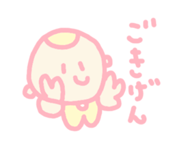 Hello baby chan 2 sticker #4409212