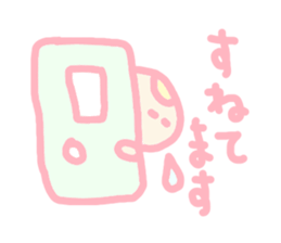 Hello baby chan 2 sticker #4409213