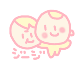 Hello baby chan 2 sticker #4409216