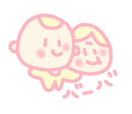 Hello baby chan 2 sticker #4409217