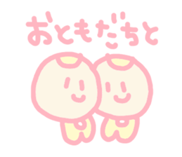 Hello baby chan 2 sticker #4409218