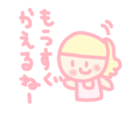 Hello baby chan 2 sticker #4409219