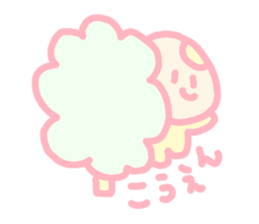 Hello baby chan 2 sticker #4409220