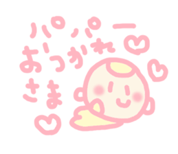 Hello baby chan 2 sticker #4409222