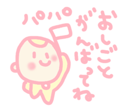 Hello baby chan 2 sticker #4409223