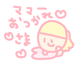 Hello baby chan 2 sticker #4409224