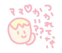 Hello baby chan 2 sticker #4409225