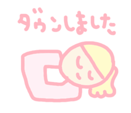 Hello baby chan 2 sticker #4409226