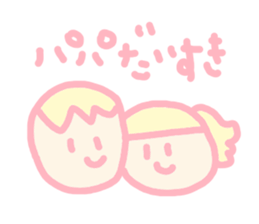 Hello baby chan 2 sticker #4409228