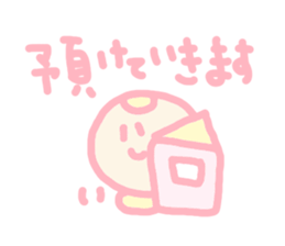 Hello baby chan 2 sticker #4409229