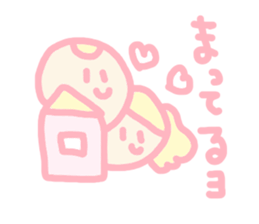 Hello baby chan 2 sticker #4409230