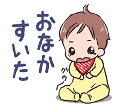 Cute Babys Sticker sticker #4409588