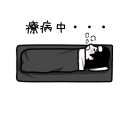 Me and funny Pals Sticker ver.2 sticker #4409770