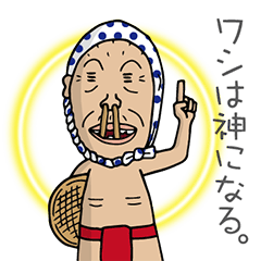 Enjoy Life. SHIGE-G vol.3