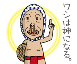 Enjoy Life. SHIGE-G vol.3 sticker #4409832