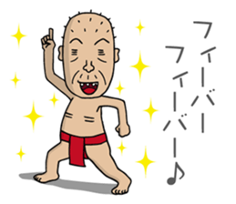 Enjoy Life. SHIGE-G vol.3 sticker #4409833