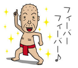 Enjoy Life. SHIGE-G vol.3 sticker #4409833