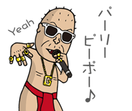 Enjoy Life. SHIGE-G vol.3 sticker #4409834