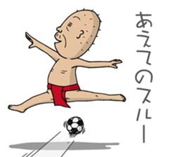 Enjoy Life. SHIGE-G vol.3 sticker #4409835