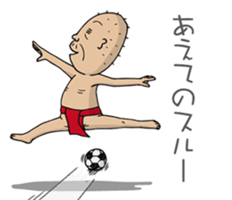 Enjoy Life. SHIGE-G vol.3 sticker #4409835