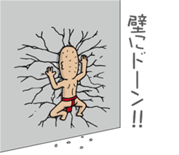 Enjoy Life. SHIGE-G vol.3 sticker #4409836