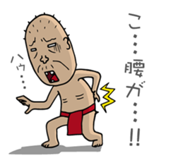 Enjoy Life. SHIGE-G vol.3 sticker #4409837