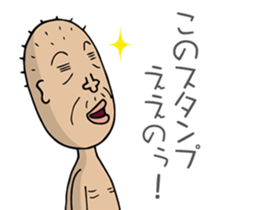 Enjoy Life. SHIGE-G vol.3 sticker #4409838