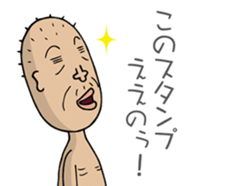 Enjoy Life. SHIGE-G vol.3 sticker #4409838