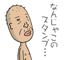 Enjoy Life. SHIGE-G vol.3 sticker #4409839