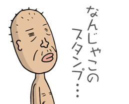 Enjoy Life. SHIGE-G vol.3 sticker #4409839