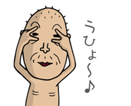 Enjoy Life. SHIGE-G vol.3 sticker #4409840