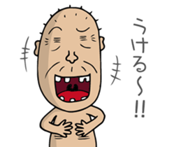 Enjoy Life. SHIGE-G vol.3 sticker #4409842