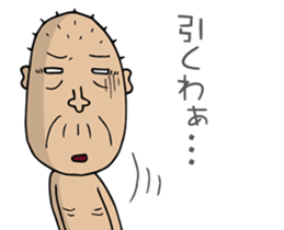 Enjoy Life. SHIGE-G vol.3 sticker #4409843