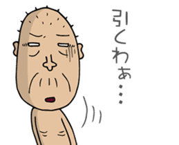 Enjoy Life. SHIGE-G vol.3 sticker #4409843