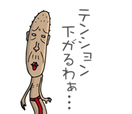 Enjoy Life. SHIGE-G vol.3 sticker #4409845