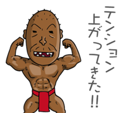 Enjoy Life. SHIGE-G vol.3 sticker #4409846