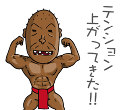 Enjoy Life. SHIGE-G vol.3 sticker #4409846