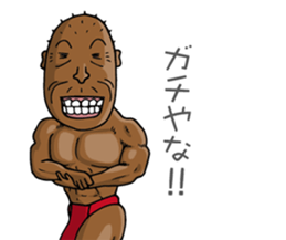 Enjoy Life. SHIGE-G vol.3 sticker #4409847