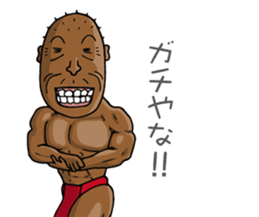 Enjoy Life. SHIGE-G vol.3 sticker #4409847