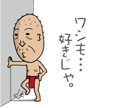 Enjoy Life. SHIGE-G vol.3 sticker #4409848